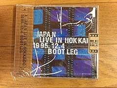 X JAPAN Say Anything 歌詞 - 歌ネット